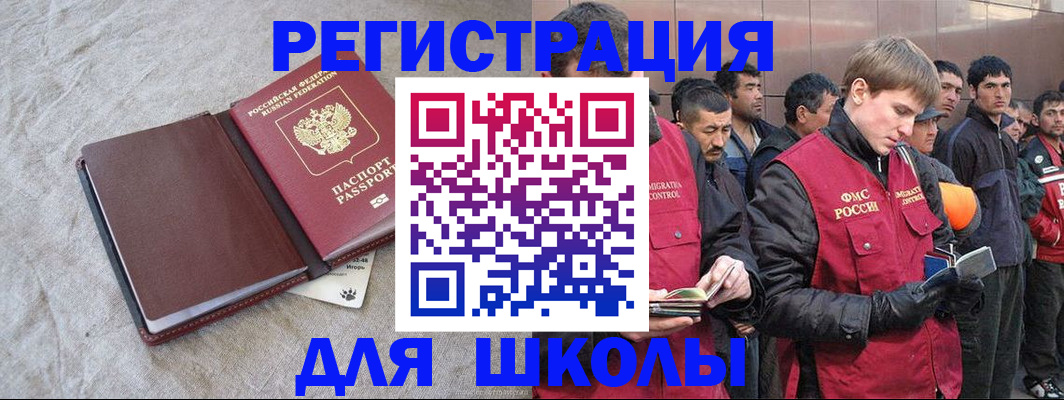 прописка в квартире в Порхове