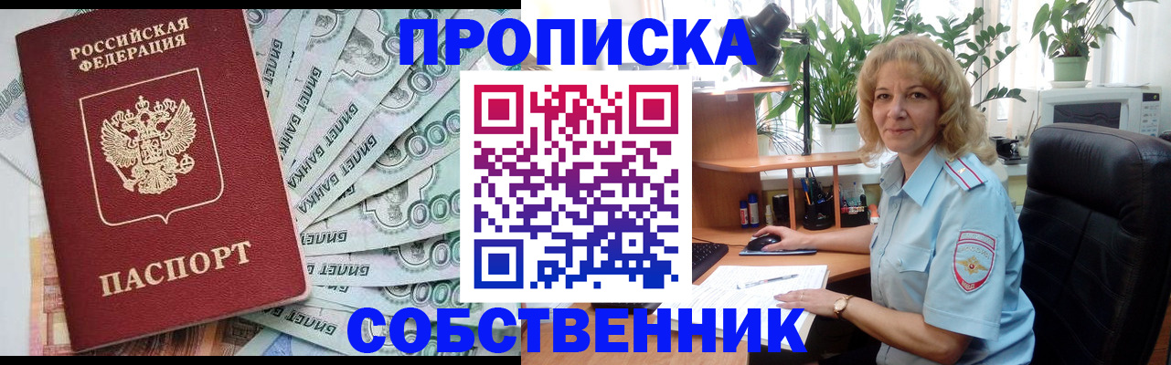найти адрес прописки в Порхове